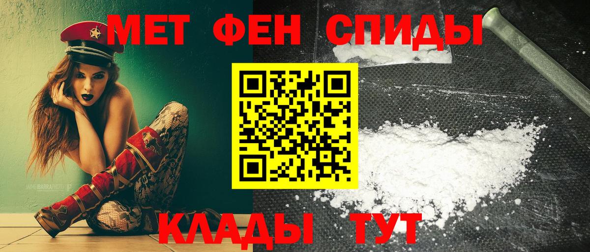Amphetamine Розовый  Вход с VPN  Горно-Алтайск 