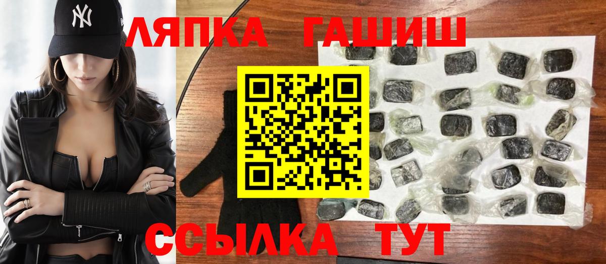 ГАШ VHQ Горно-Алтайск