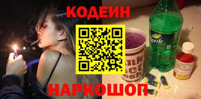 COCAINE Балаково