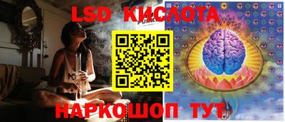 винт Балахна