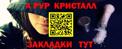 кокаин Балашиха