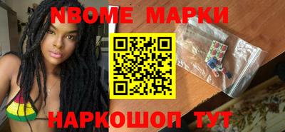 COCAINE Балаково