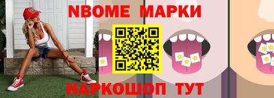 COCAINE Балаково