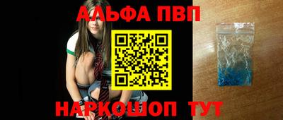 винт Балахна