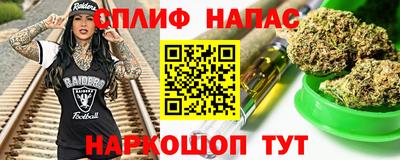 COCAINE Балаково
