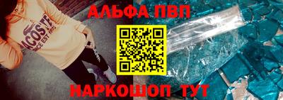 кокаин Балашиха