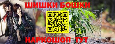 винт Балахна