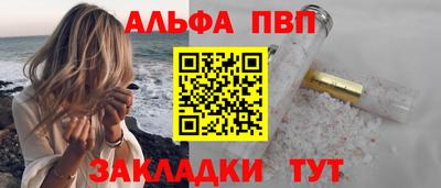 COCAINE Балаково