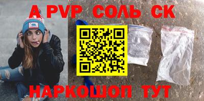 COCAINE Балаково