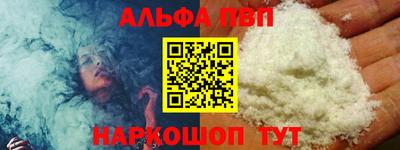 винт Балахна