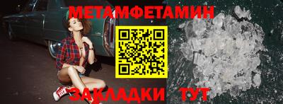 кокаин Балашиха
