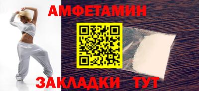 COCAINE Балаково