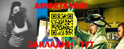 винт Балахна
