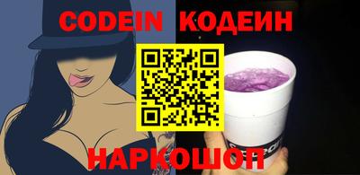 кокаин Балашиха