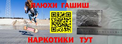 COCAINE Балаково