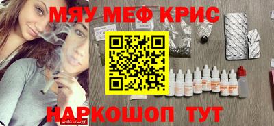 COCAINE Балаково