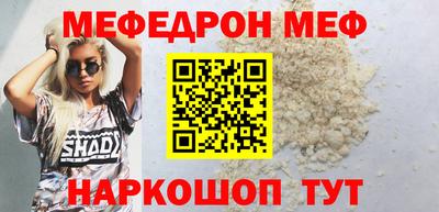 кокаин Балашиха