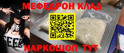 кокаин Балашиха