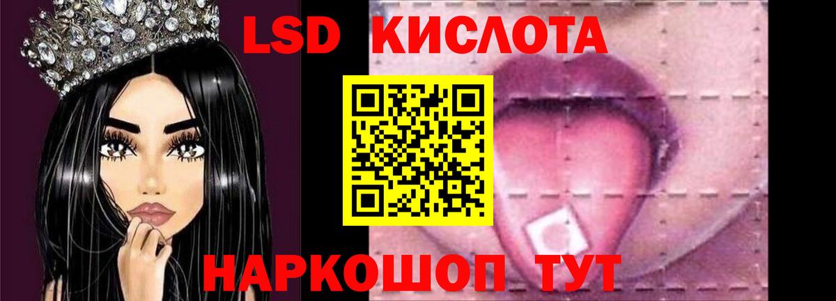 Горно-Алтайск  Лсд 25 экстази ecstasy  ЛСД экстази ecstasy  Вход с VPN 
