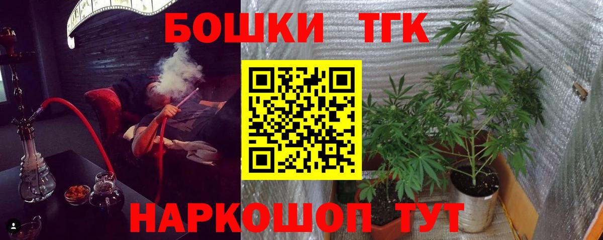 Горно-Алтайск  Бошки марихуана AK-47  Вход с VPN  Марихуана MAZAR  Шишки марихуана Bruce Banner 